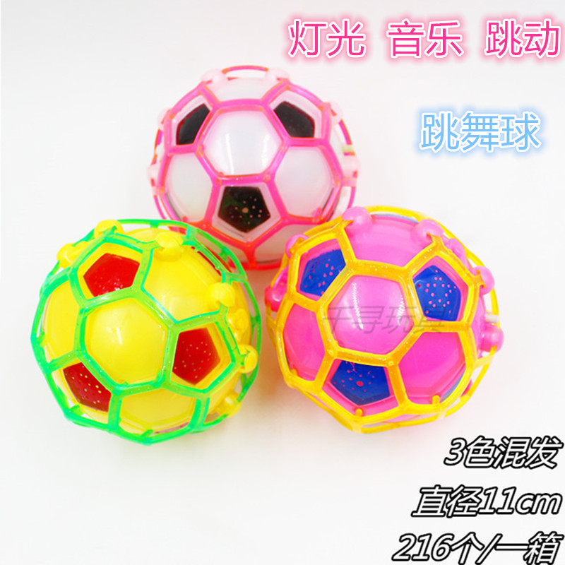 Electric dancing football will glow and sing elastic bouncing ball toy colorful jumping ball flashing ball stall source