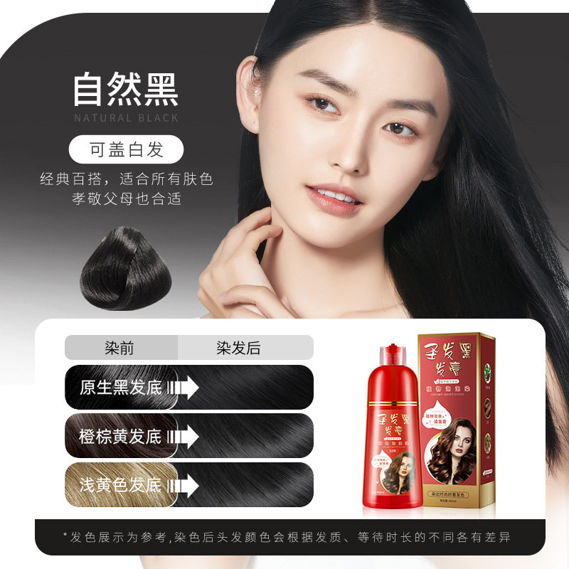 当发丝披上自然的诗意——大红瓶圣发泡泡染发膏的野性灵魂_漂发剂_淘宝美妆网