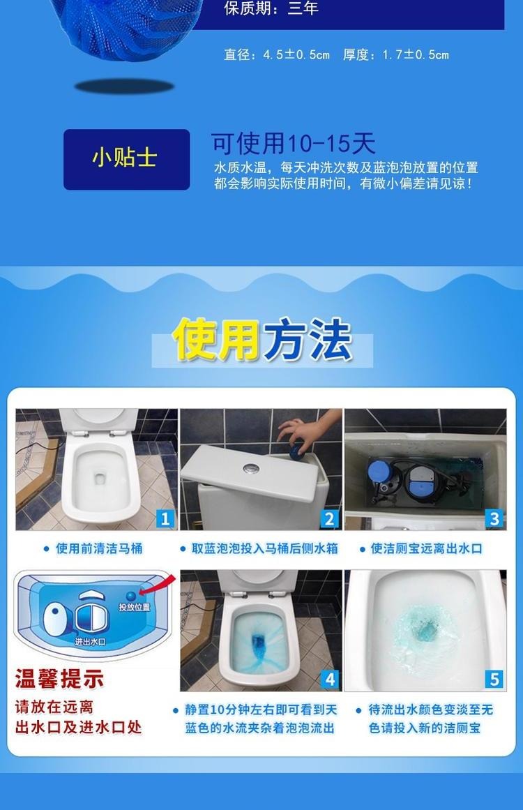 nước tẩy rửa dầu mỡ nhà bếp Màu xanh bong bóng tinh thần nhà vệ sinh rõ ràng hương thơm mạnh mẽ khử trùng khử mùi khử mùi nhà vệ sinh quy mô 10 vệ sinh khỏa thân - Trang chủ rửa bồn cầu