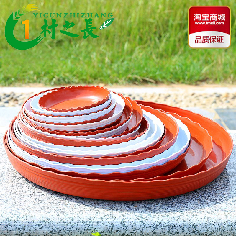 Plastic flower pelvis tray round wave lace mat white red thickening plastic water disc base