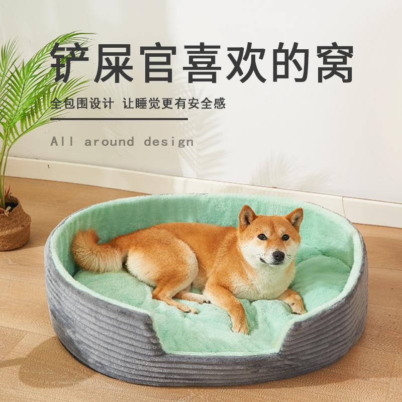 Dog's nest summer cookies for four seasons of common detachable dog pads sleeping with summer dog beds