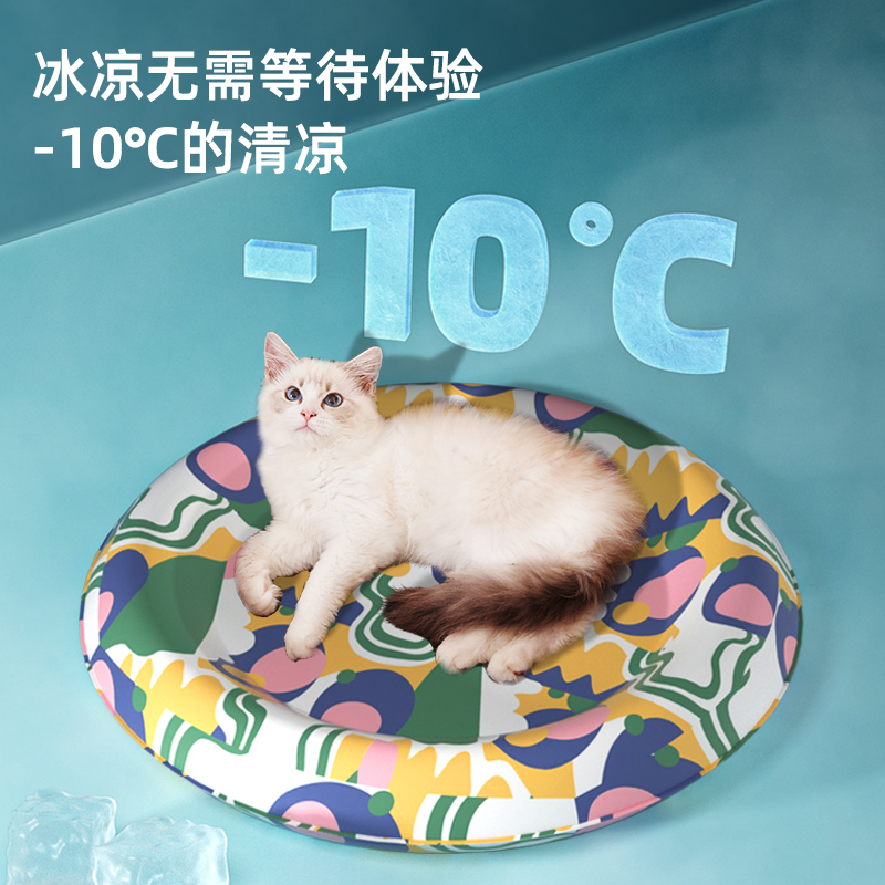 Pet Ice Nest Cat Sleeping Mat Summer Cooling Cat Cool Mat Dogs Cool Mat Mat Summer Sleeping With Waterproof Ground Mat
