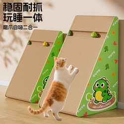 Cat Scratch Board Cat Nest Integrated Abrasion Resistant Scrap-free Claw Grinding Claw Board Vertical Cat Climbing Frame Claw Grinding Abrasion Resistant Cat Toy