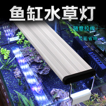 Fish tank waterproof light led light Aquarium light lighting energy-saving professional clip light Aquarium bracket light Small fish tank light