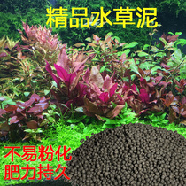 Water plant mud ecological fish tank landscaping package Bottom sand not muddy water big bag breeding soil Fertility lasting grass tank black soil