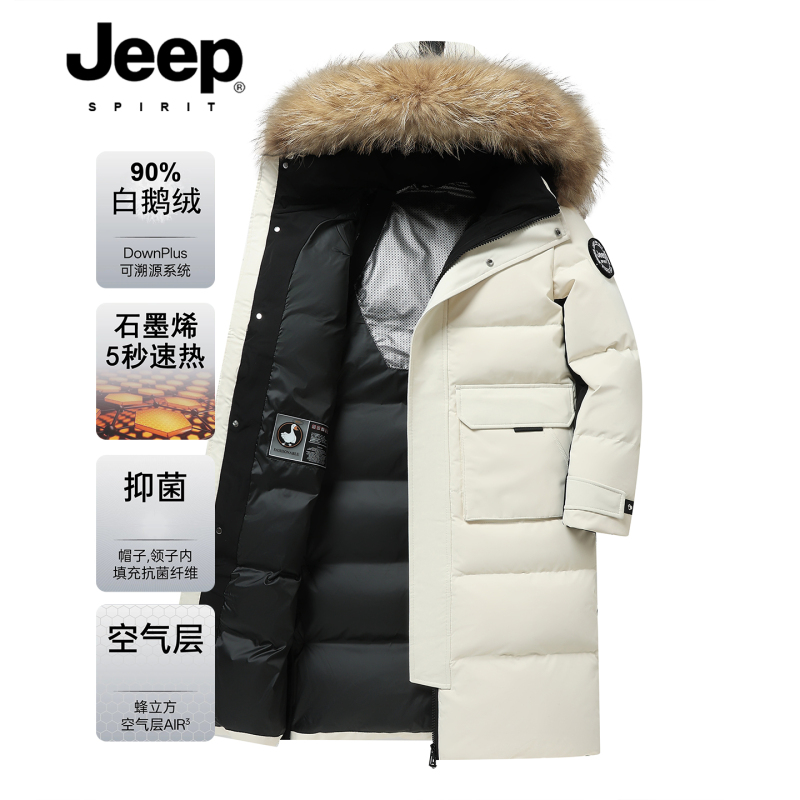 Jeep Extreme Cold Weather down Jacket, -40 Degrees, White Goose Down, Unisex, Over-The-Knee Long Style, Couple's Coat