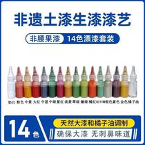 Paint fan material package full set diy drift paint fan drift paint national style intangible cultural heritage group building handmade stall authentic cashew paint