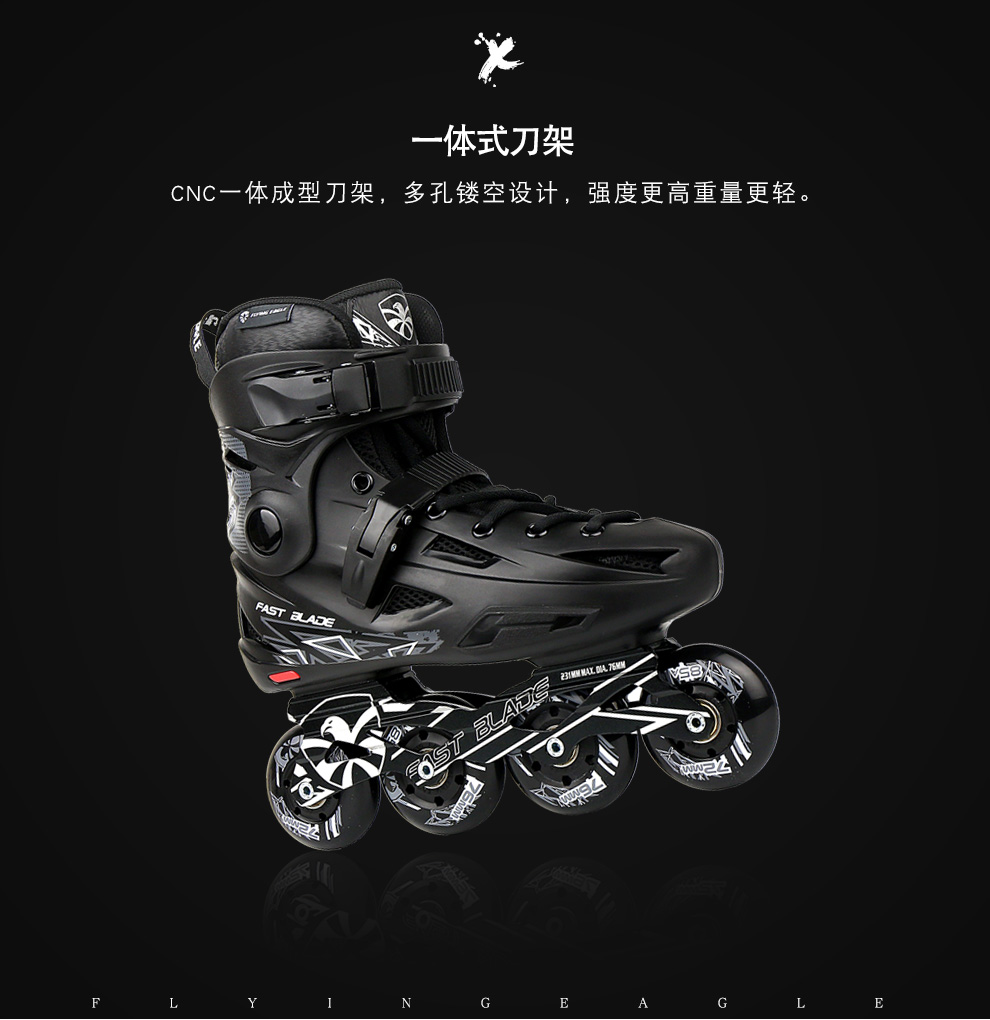 New flying eagle FBS fancy skating skates adult roller skates in-line wheel leisure flat flower beginner roller skates gift