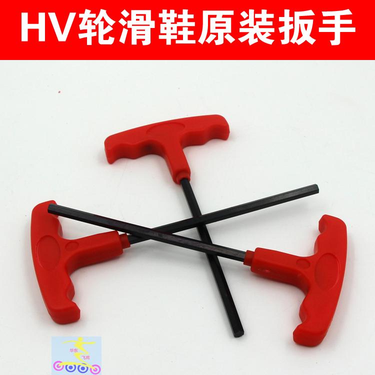 KSJ Skali HV Series Skate Tool Roll Wheel Wear Nail Maintenance Professional Hexagon
