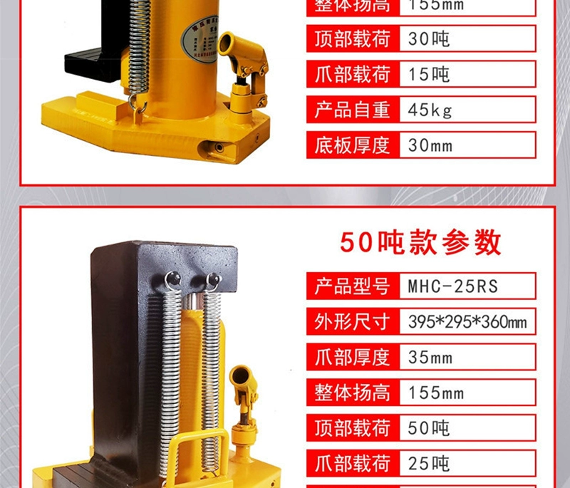 kích 100 tấn Pengxiang 5 tấn màng nhôm đặc biệt hạng nặng kích thủy lực vuốt loại 10T top vuốt máy nâng kép đa năng 20 tấn miễn phí vận chuyển đội thủy lực 50 tấn con đội thủy lực lùn