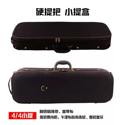 HG century movement upgrade hard handle light body Square violin box box Oxford cloth face rainproof spectrum bag