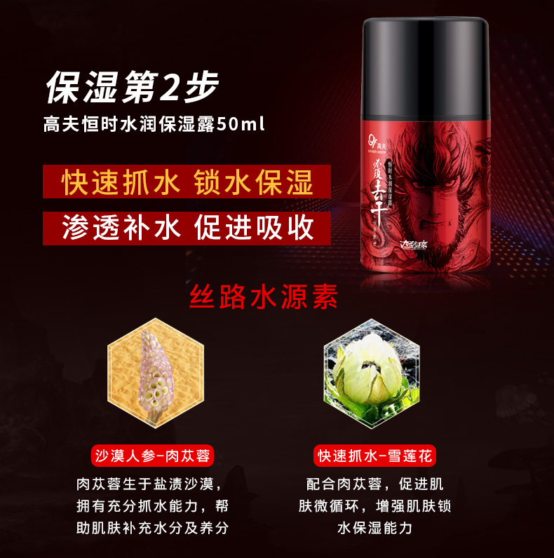 Gf Gough cửa hàng flagship của nam giới bộ chăm sóc sữa rửa mặt lotion tắm gel dầu gội bộ 10 làm mới combo chăm sóc da mặt cho nam