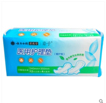 Yunnan white medicine Daily Night with sanitary napkins 240mm * 12 pieces 300mm * 4 pieces of medical care cushion aunt