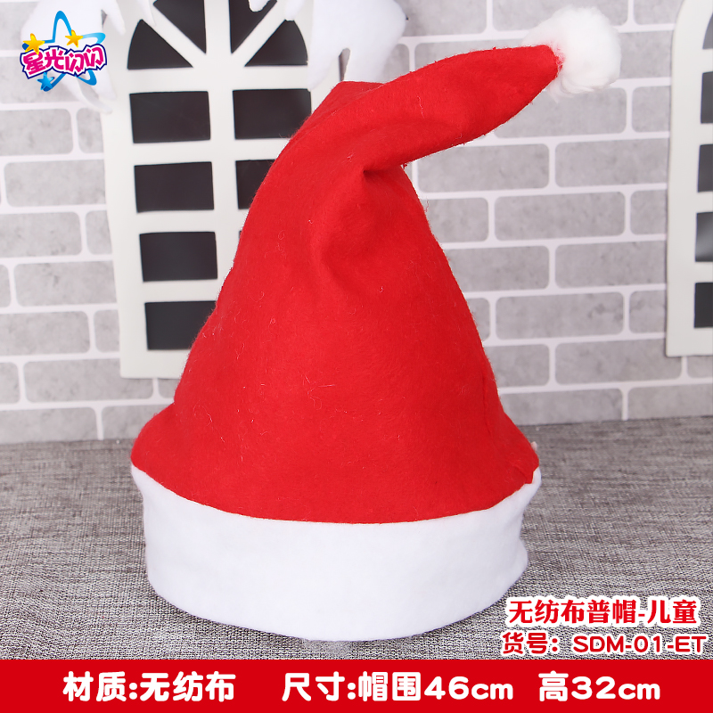 Christmas hat adult children men and women gift small gift hat headwear old man antler hat gift Christmas hat