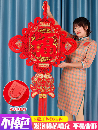 中国结墙上挂饰品新年福字挂件客厅过年室内大号对联元旦墙装饰品