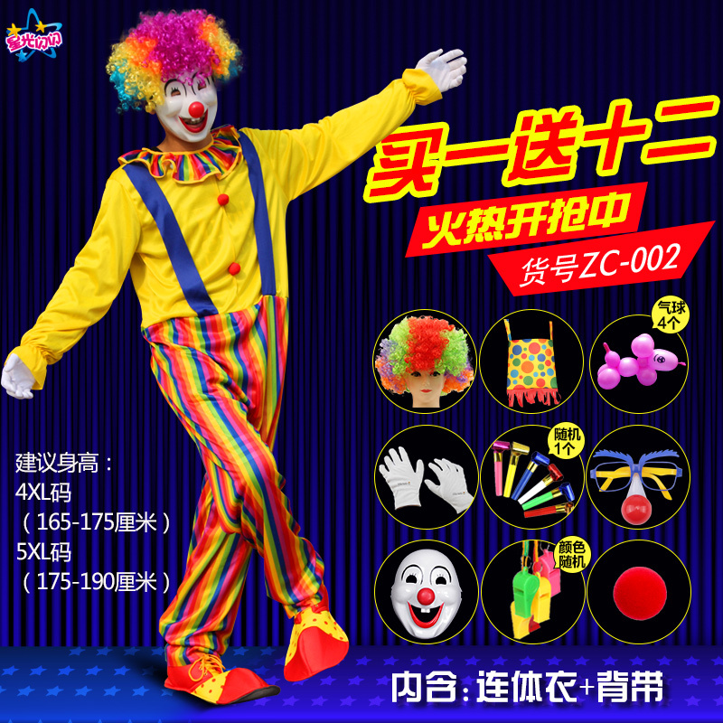 Spring Clown Costume Magician Performance Costume Clown Suit Tailcoat Costume Adult Men and Women Clown Costume
