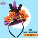 Halloween ăn mặc cho người lớn trẻ em cung cấp headband mũ bí ngô headband mạng nhện bat ma phù thủy mũ mũ - Sản phẩm Đảng / Magic / Hiệu suất