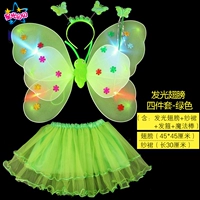 Everbright Star Wings Green+кружевная юбка