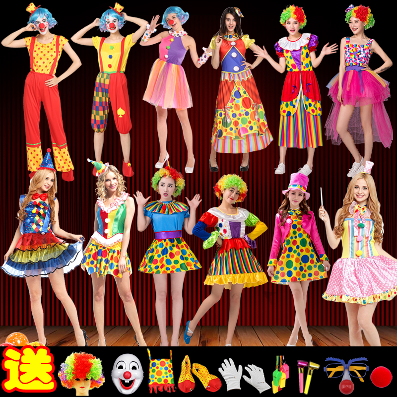 April Fool's Day Clown Costume Adult Set Costume Adult Men's Masquerade Party Clothes Props Women's Performance Costumes April Fool's Day Clown Costume Adult Set Costume Adult Men's Masquerade Party Clothes Props Women's Performance Costumes
