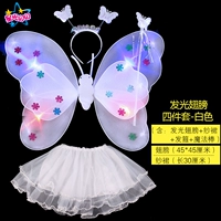 Everbright Wings White+кружевная юбка