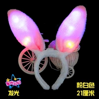 Glow-Pink Bai