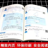 Олимпиада для школьников, учебные пособия для тренировок для обучения математике для соревнований, 3 года