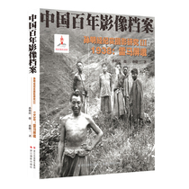 Sun Ming Brokerage Real Photography Research III 1938 Lei Ma Screen Echina Centennial Image Archives Sun Ming Brokerage Real Photography Republic Of China Period History Record Photos Collection History Old Photos Collection Connoisseer