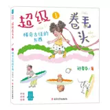 Полный набор из 4 книги «Вайонный детский сад» супер -холливая ручка дает мастелу диких кошек и побежала, чтобы подписаться на шестой день рождения.