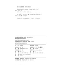 Unbelievable friends help every child grow up against the wind 9-15-year-old primary and secondary school students extracurricular reading books small cloth tigers good children Chinese original books are a happy seed for childhood.