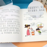 Подлинная новая книга, высказывание Dow Fish School.