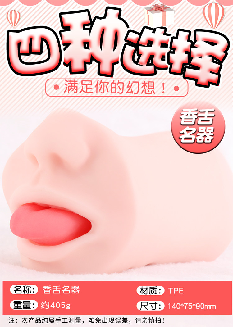 Jiuai Double-Headed Manual Male Masturbator, Silicone Inverted Mold, Flesh Tone — detail image 17