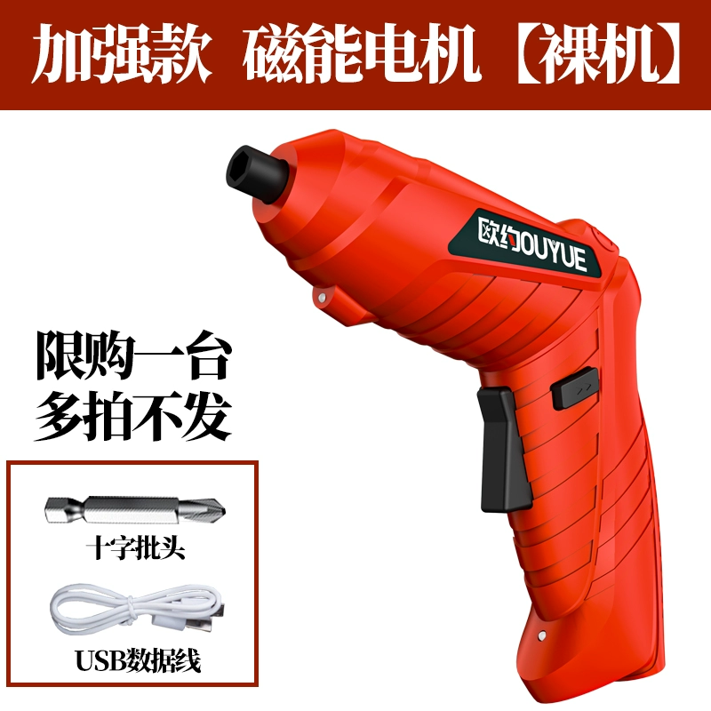 Máy khoan vặn vít Ouyo sạc pin lithium gia dụng đa chức năng Máy vặn vít nhỏ Máy vặn vít mini Máy khoan điện máy khoan bosch Máy khoan đa năng