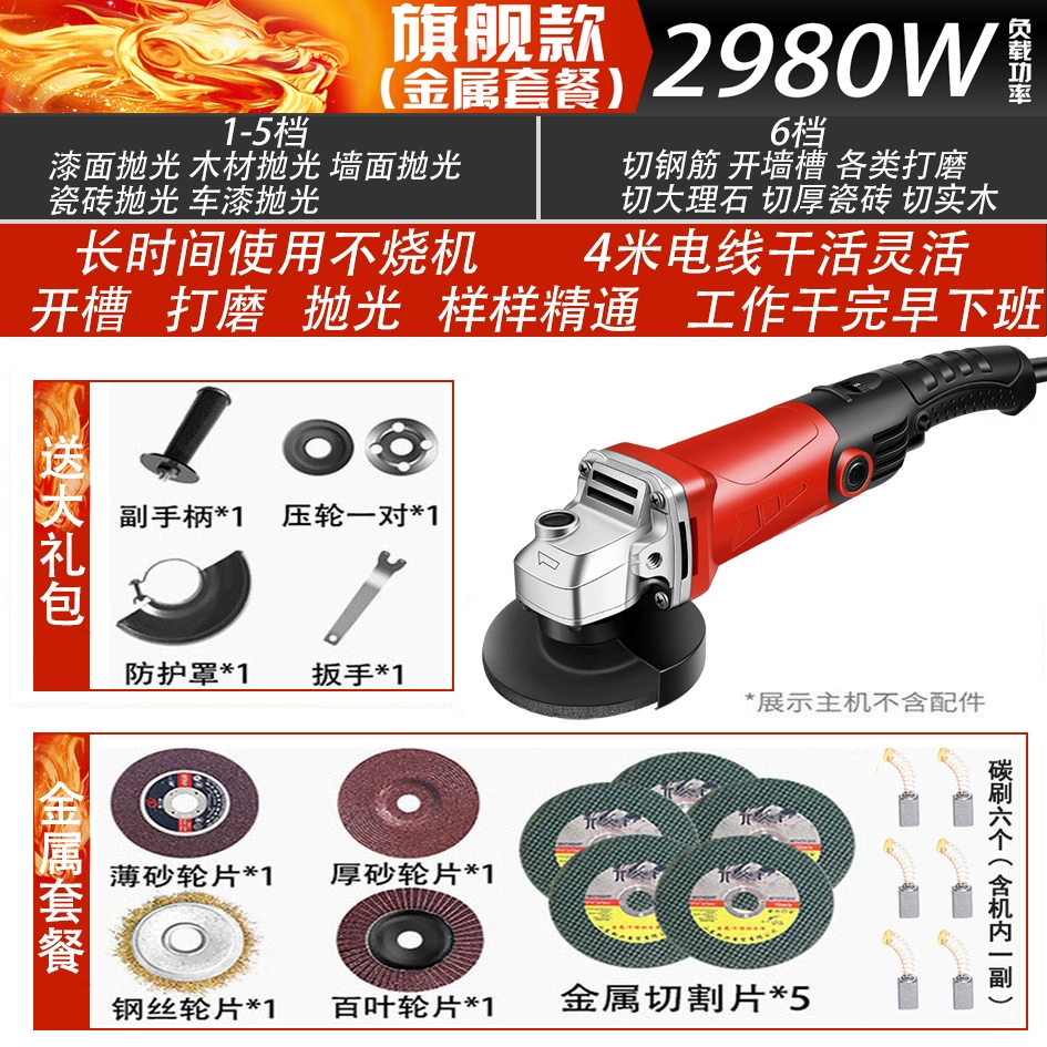 Máy mài góc gia đình đa chức năng mài cơ điện máy mài tay đánh bóng cắt máy mài cơ điện máy đánh bóng cầm tay nhỏ máy khoan rút lõi Máy khoan đa năng