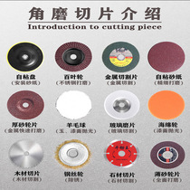 Angle grinder accessories grinding wheel blade metal saw blade cutting blade carbon brush wood Stone saw blade wool wheel impeller