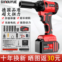 Brushless Lithium electric wrench charging large torque impact wrench holder electric powerful wind gun sleeve auto repair