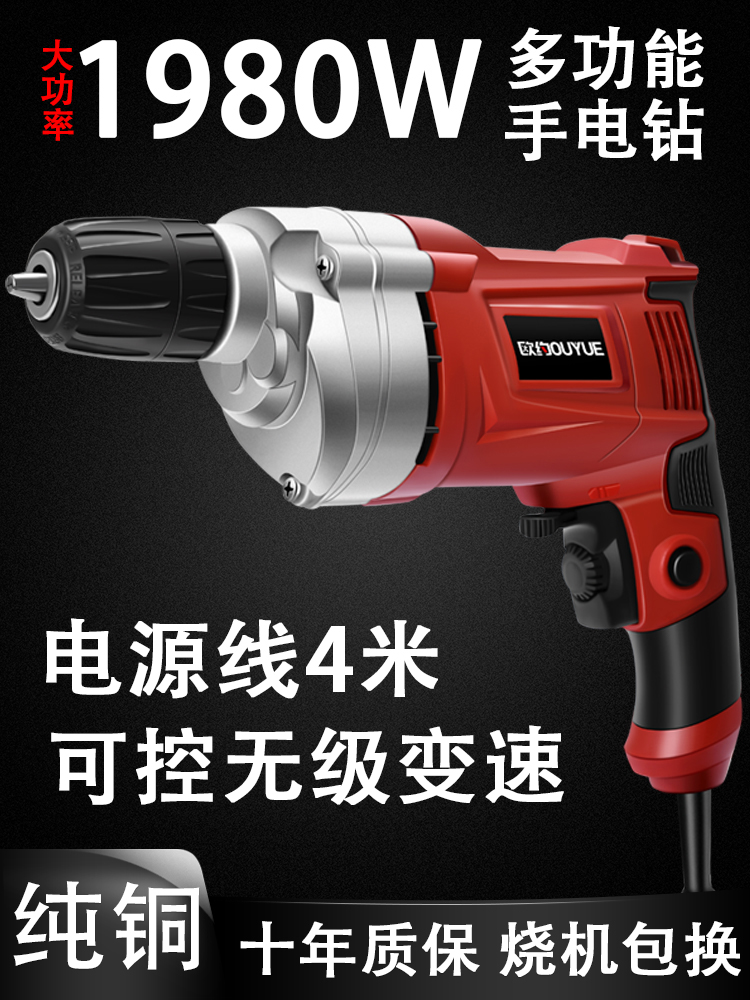 Máy khoan điện cầm tay đa chức năng điều chỉnh tốc độ chuyển tiếp và đảo ngược tốc độ công nghiệp cấp công nghiệp Máy khoan súng lục gia dụng công suất cao cấp điện cho tuốc nơ vít điện máy khoan Máy khoan đa năng