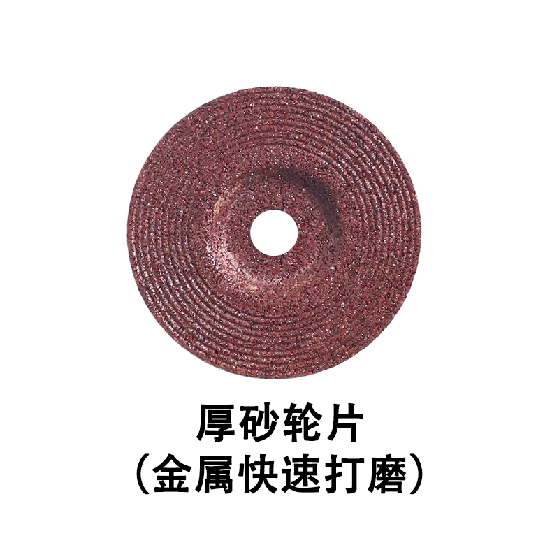 Phụ kiện máy mài góc lưỡi mài lưỡi cưa kim loại lưỡi cắt cacbon bàn chải gỗ đá lưỡi cưa len cánh quạt khoan bê tông Máy khoan đa năng