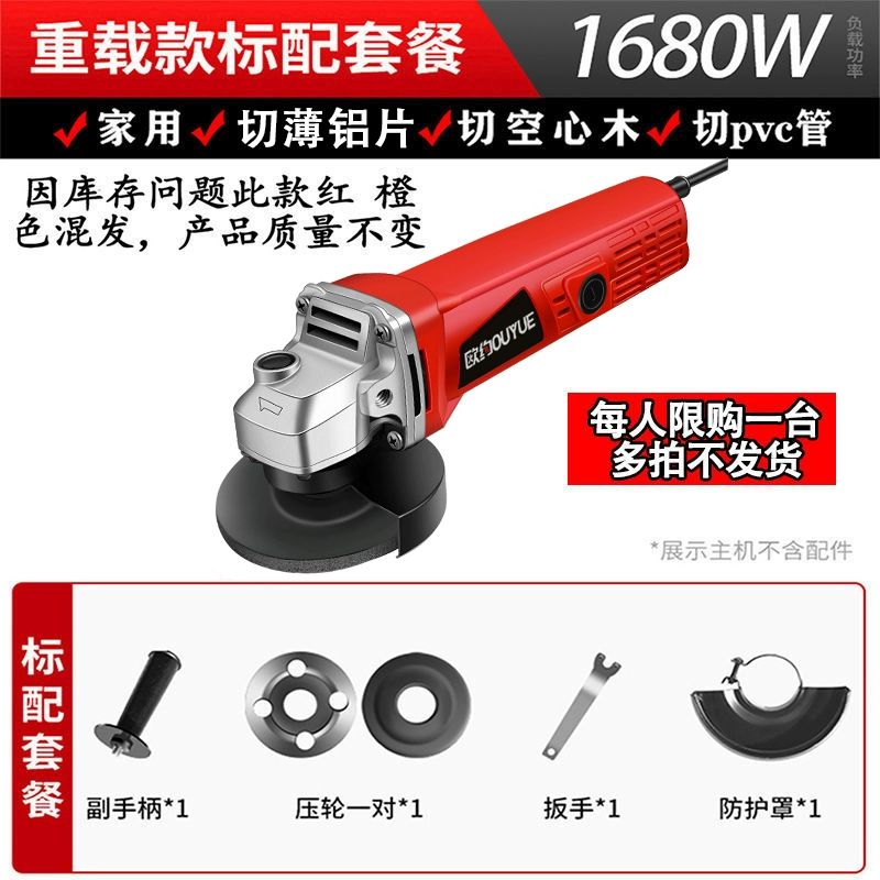 Máy mài góc gia đình đa chức năng mài cơ điện máy mài tay đánh bóng cắt máy mài cơ điện máy đánh bóng cầm tay nhỏ máy khoan rút lõi Máy khoan đa năng