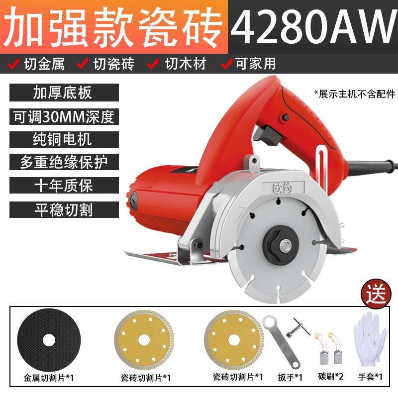 Máy cắt Ouyo gia dụng đa chức năng công suất cao di động gạch đá gỗ kim loại xẻ rãnh đá cẩm thạch cơ điện may khoan mini Máy khoan đa năng