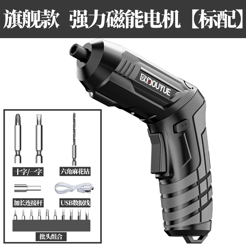 Máy khoan vặn vít Ouyo sạc pin lithium gia dụng đa chức năng Máy vặn vít nhỏ Máy vặn vít mini Máy khoan điện máy khoan bosch Máy khoan đa năng