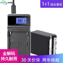  Aodesheng (ODSX)Sony HXR-NX3 AX1E D700 Camera NP-F990 Battery Charger