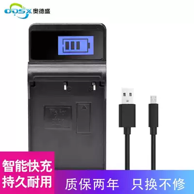ODSX Olympus E-M1Ⅱ E-M1X SLR Camera BLH-1 Battery USB Charger