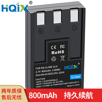 HQIX Hua Qixing is suitable for Canon IXUS 300 V3 320 400 500 camera NB-1L battery charger