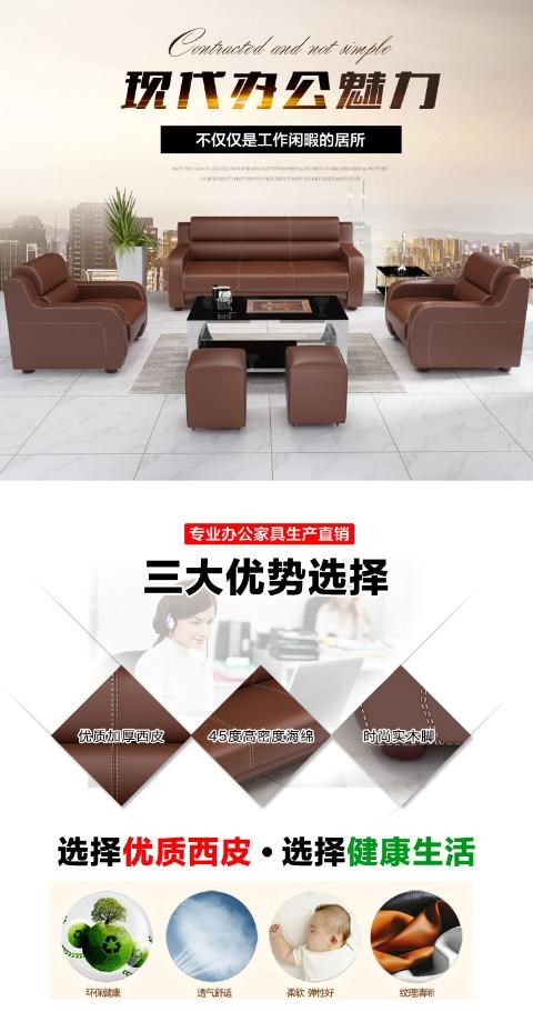 Thời trang sofa văn phòng 4S shop nội thất văn phòng đơn giản sofa bàn cà phê kết hợp phòng khách tiếp tân kinh doanh ba người - Nội thất văn phòng