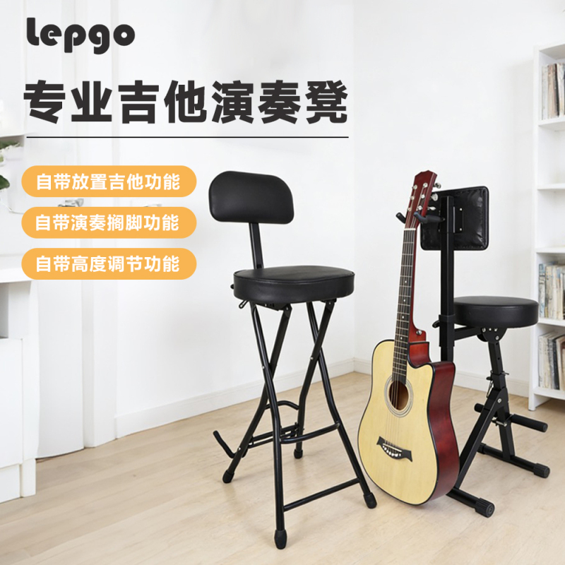 Guitar Playing and Singing Stool, Electric Guitar Special Practice Performance Pedal Stool, Foot Pedal Stand, Home Use Stand for Playing and Singing Guitar Playing and Singing Stool, Electric Guitar Special Practice Performance Pedal Stool, Foot Pedal Stand, Home Use Stand for Playing and Singing