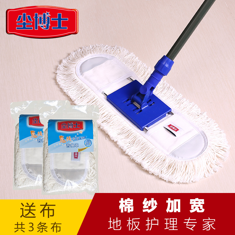 Dr. Dust Cotton Mop 40cm for Dust Removal on Wooden Floors, Flat Mop, Absorbent, Easy to Use, No Hand Washing Needed, Household One-Sweep Clean
