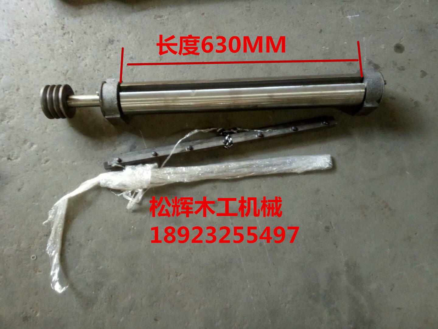 630MM 630MM Wood pressed planing machine planing cutter shaft 3 blades 630X88MM