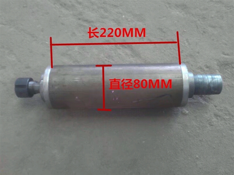 MX505 MX5057 hanging spindle) woodworking router spindle 360X220X80X12 7MM