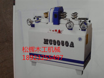 MC9050A round rod machine (double in single out 15-50mm)