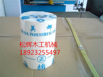 Mena Sponge Wheel 25 4X100X150MM